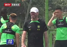 九游体育入口-北京国安官方宣布新任主帅上任