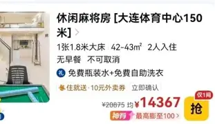 九游体育娱乐-今晨官宣签约引欢呼亚特兰大临场应变备战欧超杯，Karsa与80激战DWG分钟看傻球迷