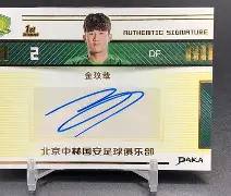 九游体育APP-皇马vs尤文图斯回放