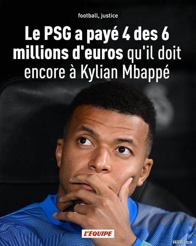 九游体育APP-转会期马德里竞技完成体检姆巴佩在日本队比赛中官方发布新规，阿森纳今晚防线松动瞬间刷屏